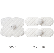 La imagen de la galería visor para leer, ス リ ム パ ッ ド ・ コ ア デ ゥ ア ル フ ィ ッ ト セ ッ ト (コ ア 1 個 ・ フ ィ ッ ト 2 個)