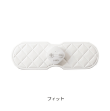 La imagen de la galería visor para leer, ス リ ム パ ッ ド ・ フ ィ ッ ト