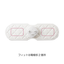 La imagen de la galería visor para leer, ス リ ム パ ッ ド ・ デ ゥ ア ル フ ィ ッ ト セ ッ ト (フ ィ ッ ト 2 個)