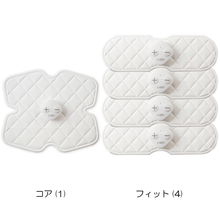 The image gallery viewer to read, スリムパッド・パーフェクトセット(コア1個・フィット4個)