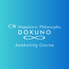 The image gallery viewer to read, DOKUNO Awakening Course